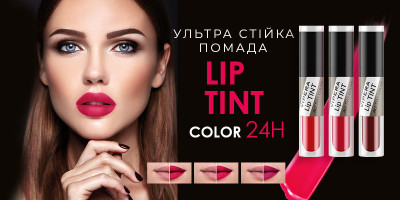 Акція закінчилася