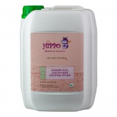 М’який гель для прання дитячих речей та пелюшок Hippo 4,7л (4820178062107)