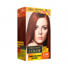Крем-фарба Permanent Color тон махагоновий №5.54 Аромат (4820147055444)