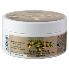 Крем-масло для тіла Belle Jardin Body Butter Манго та Арганова олія 300 мл (5907582903543)