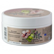 Крем-масло для тіла Belle Jardin Body Butter Японські квіти з шовком 300 мл (5907582908012)