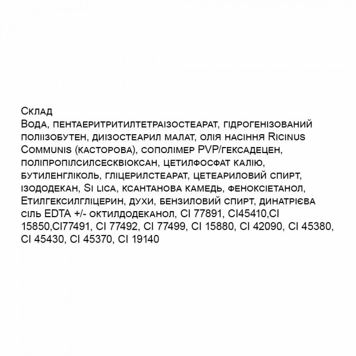 Рідка матова помада Vipera LIP MATTE COLOR № 602 scarlet (5903587036026)