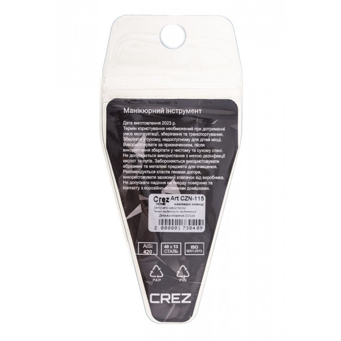 Ножиці для кутикули Crez Home ZN-115 (2000001730409)