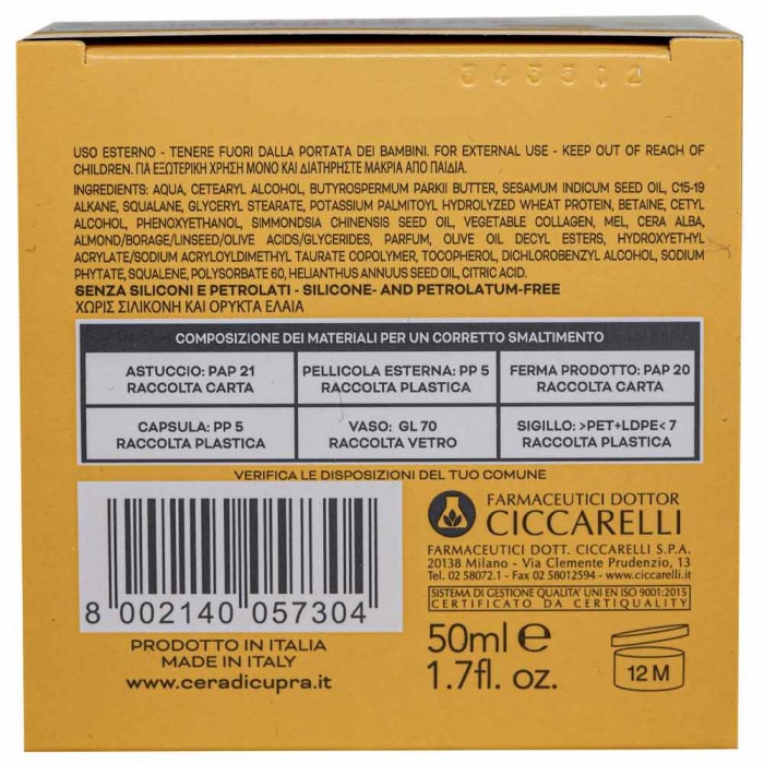 Крем для обличчя Cera di Cupra Repairing cream відновлюючий, 50 мл (8002140057304)