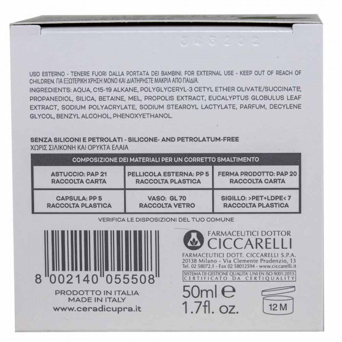 Крем для обличчя Cera di Cupra Matifying Moisturising cream матуючий, 50 мл (8002140055508)