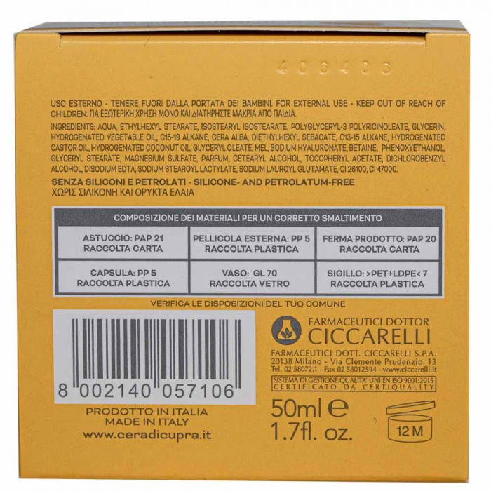 Крем для обличчя Cera di Cupra Protective cream захисний, 50 мл (8002140057106)