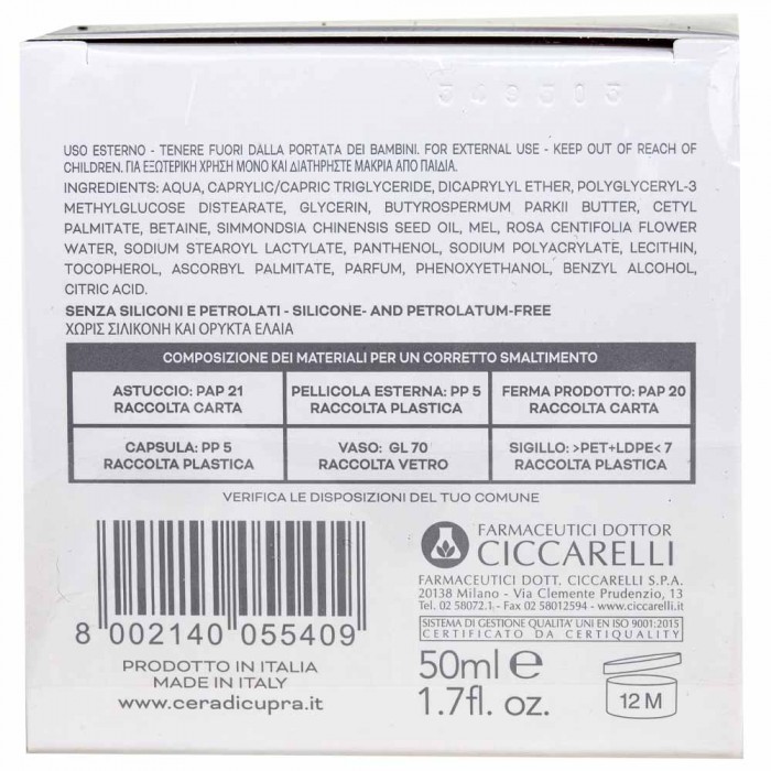 Зволожуючий крем для обличчя Cera di Cupra Senstive Moisturising cream, 50 мл (8002140055409)