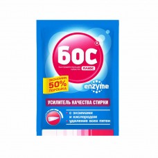 Бос плюс Enzyme Підсилювач прання кисневий з ферментами сошет 50г (4823015909917)